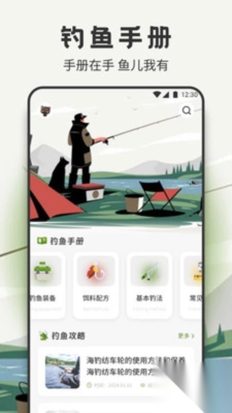 suyu助手最新版(3)