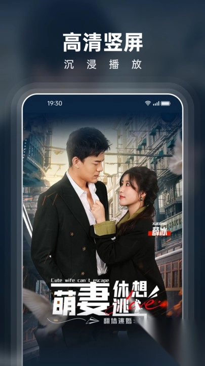 西饭视频免费短剧app安卓版