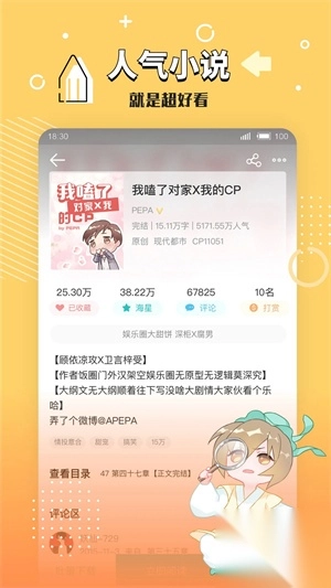 长佩旧站app图3