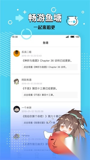 长佩旧站app图1