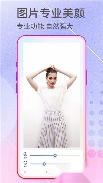 PhotoPunch官方app最新版1