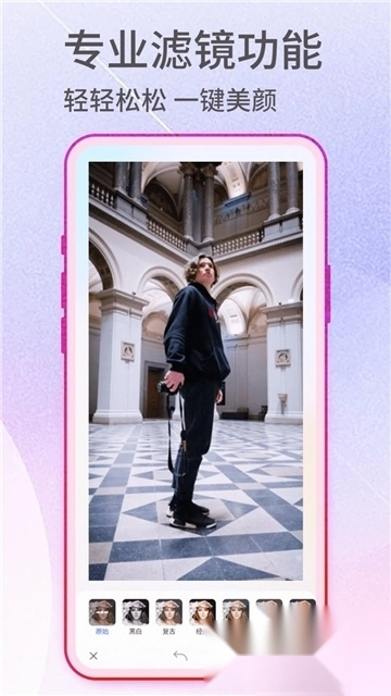 PhotoPunch官方app最新版3