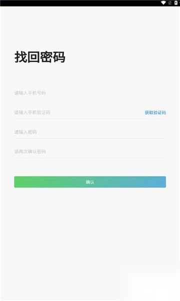 剧优惠安卓最新版截图0