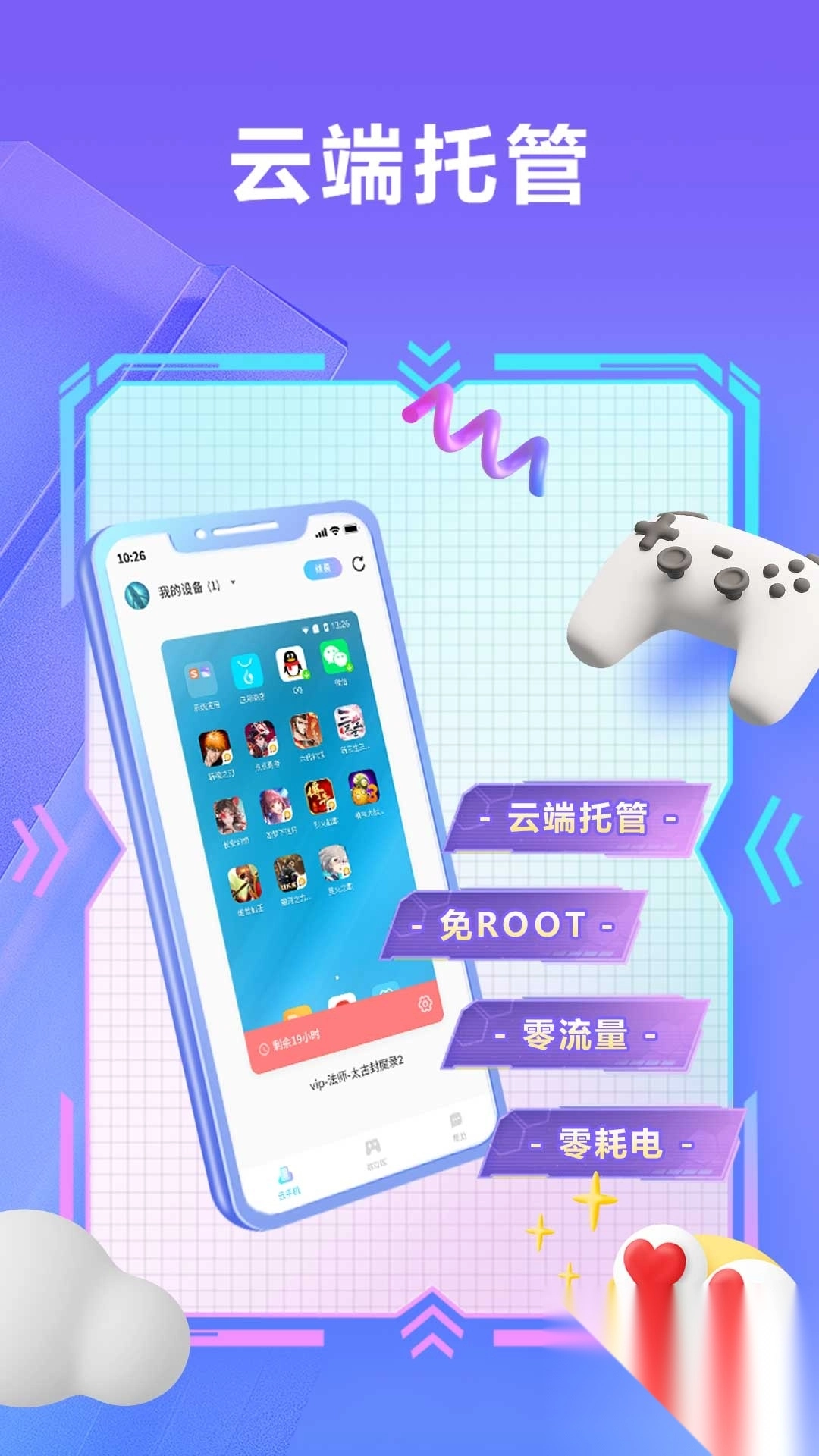小滴云手机官方app安卓版