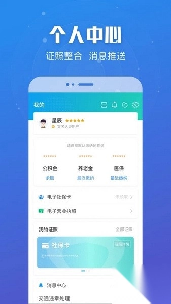 江苏政务服务网平台(苏服办)(1)