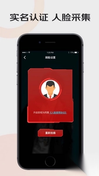 京东汪师傅手机版(2)