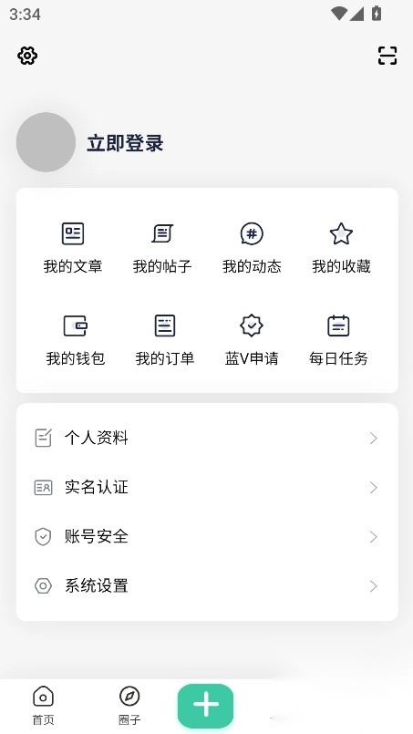 Lfuns社区最新版