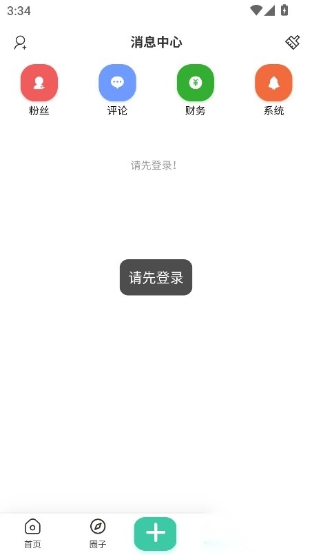 Lfuns社区最新版