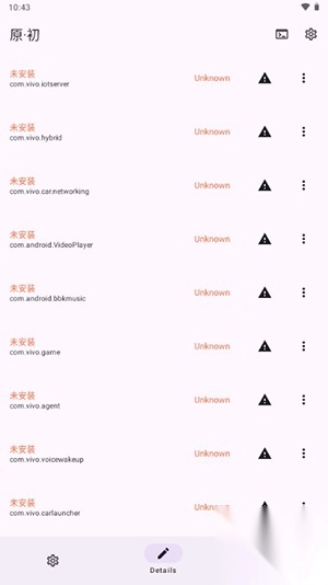 X计划安卓汉化应用最新版