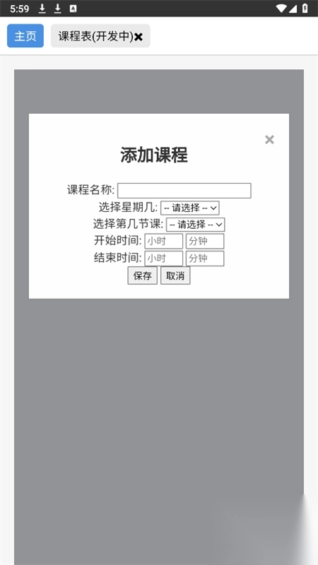 青花盒工具箱最新版