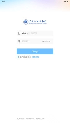 云上黑工商app最新版
