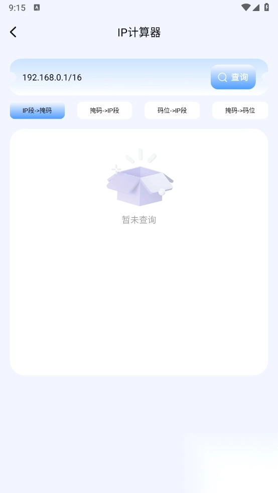 开云助手安卓版截图3