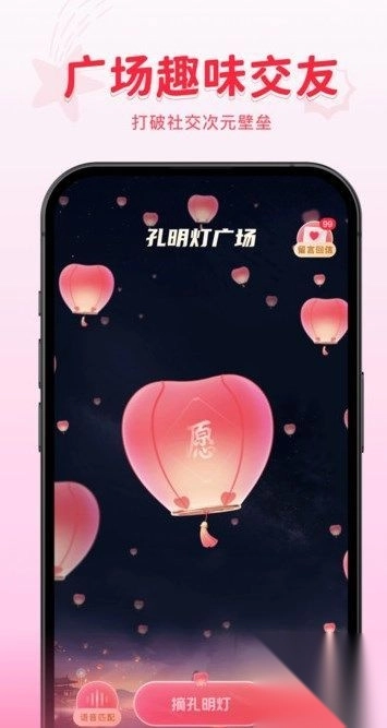 火乐园正版截图3