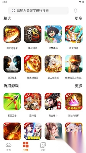 极限小漆游戏盒子