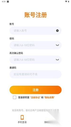 极限小漆游戏盒子