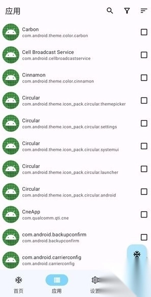 雹冻结应用(Hail)免费版