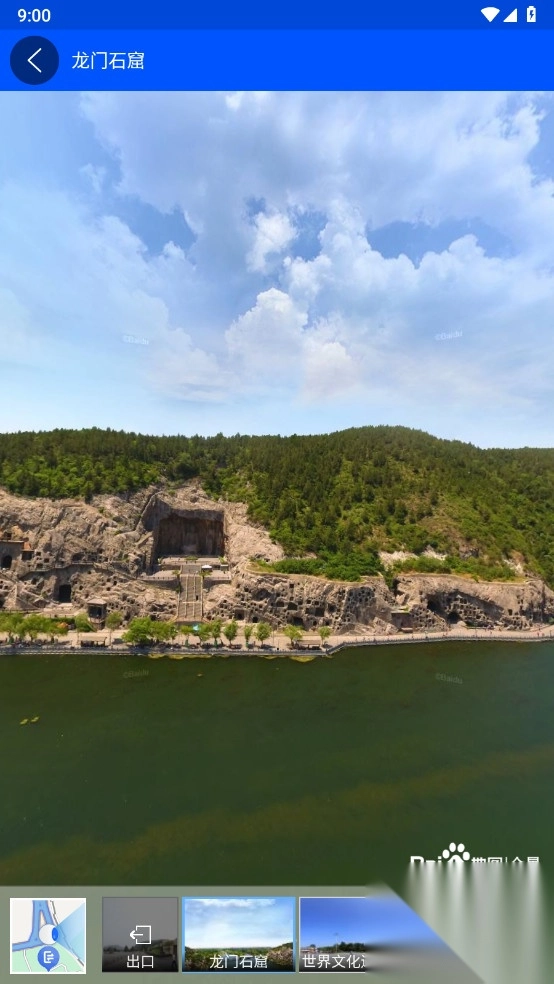 观光街景地图解锁VIP功能截图2