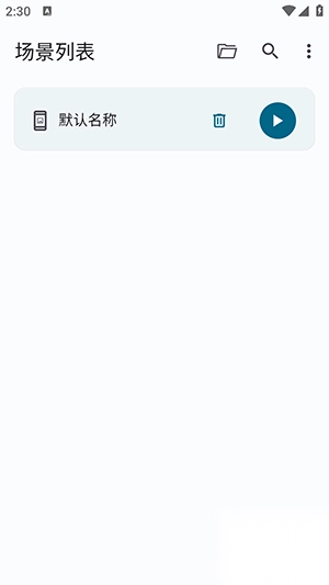 Klick自动点击器