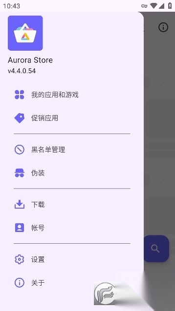 谷歌商店免谷歌服务版