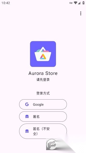 谷歌商店免谷歌服务版