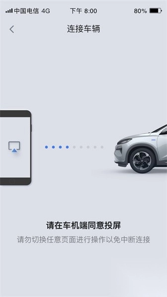 东风honda汽车原厂互联