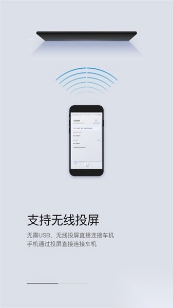 东风honda汽车原厂互联