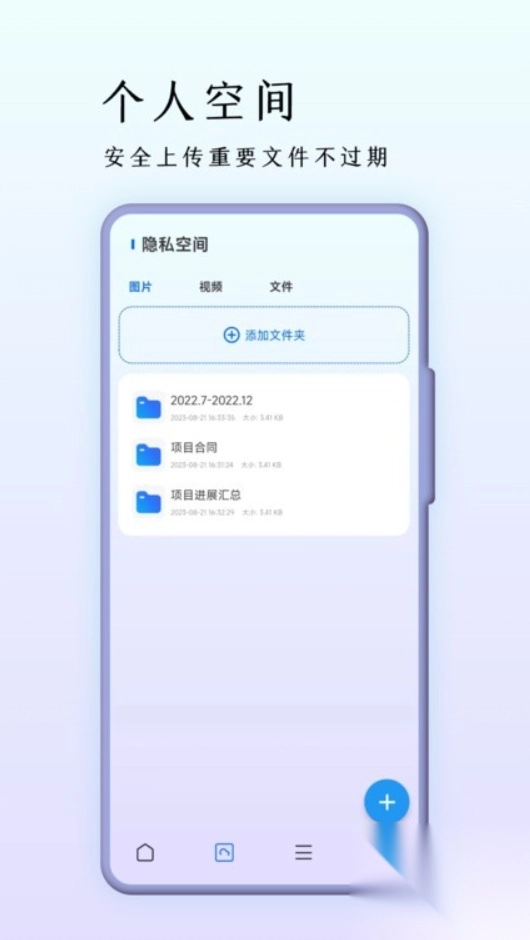 巨象浏览器安卓版