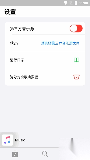 开源音乐播放安卓