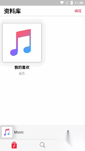 开源音乐播放安卓