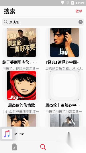 开源音乐播放安卓