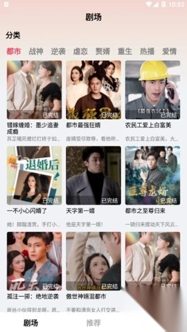 趣刷好剧红包版app(1)