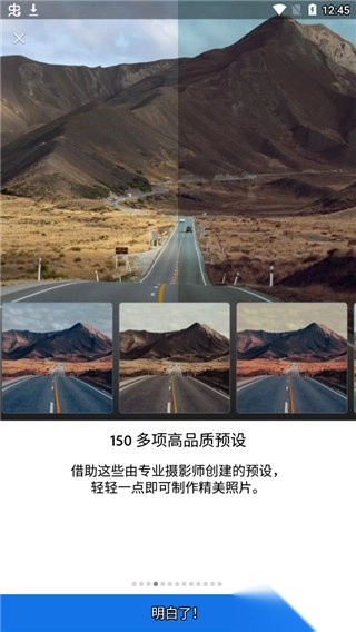 AndroidLightroomCC图2