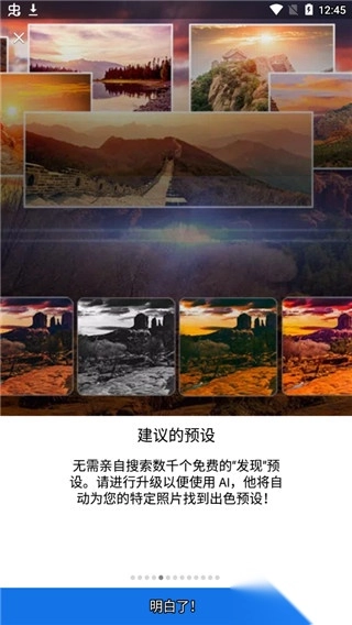 AndroidLightroomCC图1