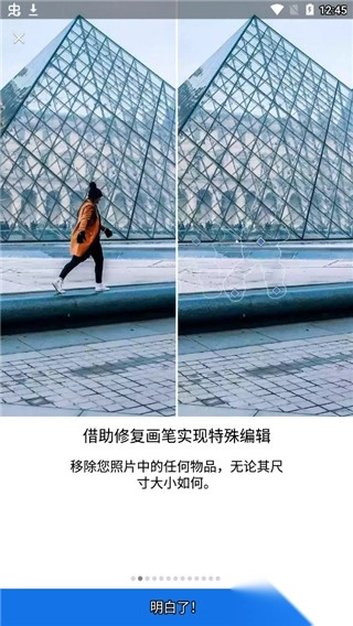 AndroidLightroomCC图3