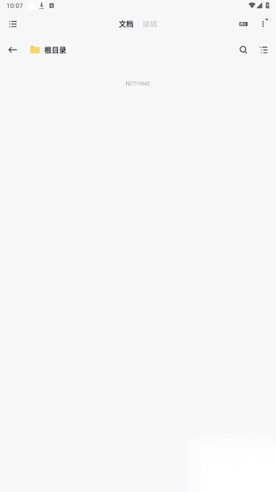 椒盐笔记最新版(1)