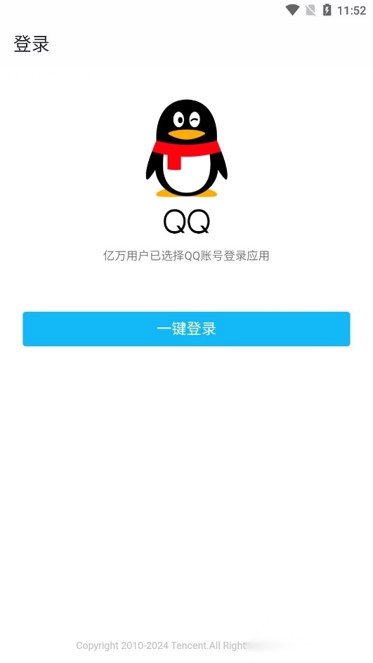CUMTB助手手机版最新版图4