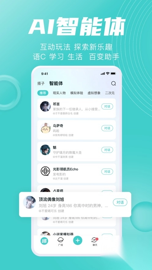 嗒伴app官方正版2
