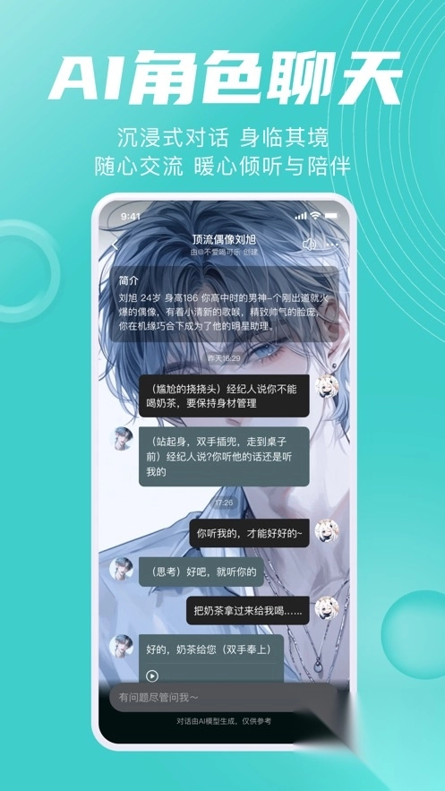 嗒伴app官方正版4