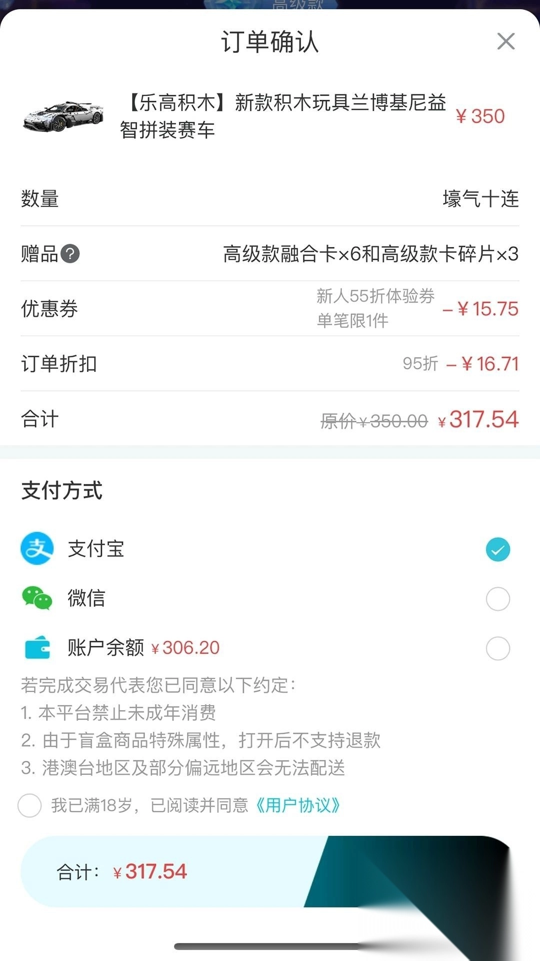 可可玛特app官方版图2