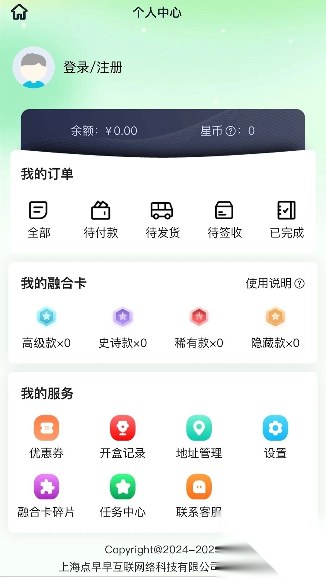 可可玛特app官方版图3