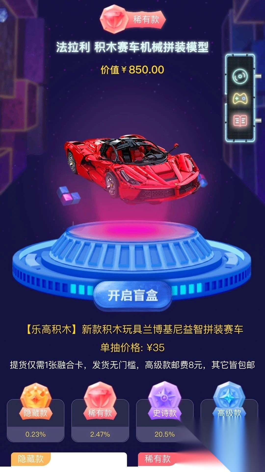 可可玛特app官方版图4