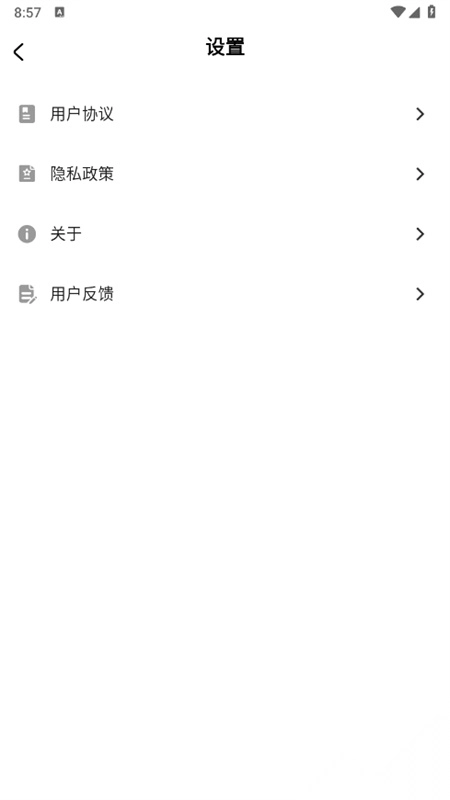 VV浏览器最新版截图3