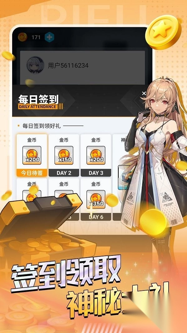 锦鲤皮肤软件免费版(2)