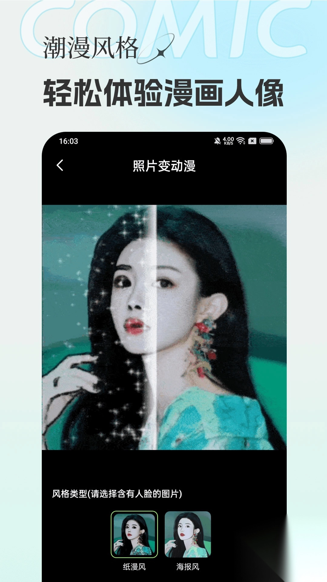 妙景app官方最新版