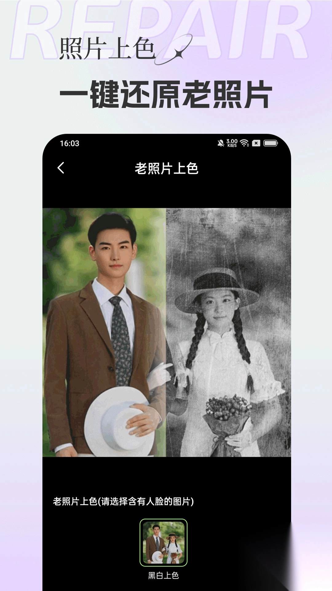 妙景app官方最新版