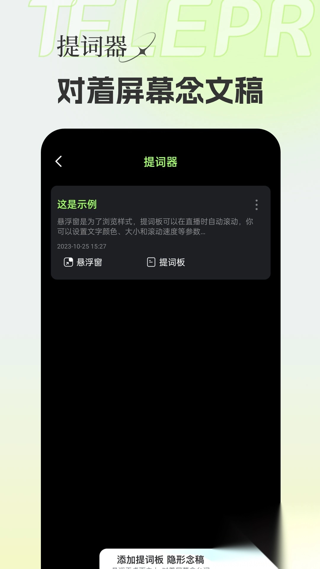 妙景app官方最新版