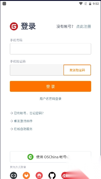 源仓库书源合集2024手机app图2