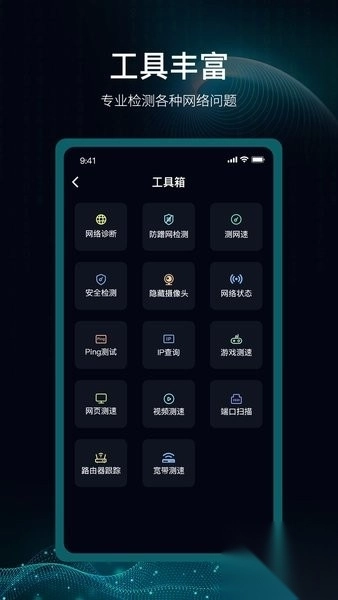 爱斐讯路由器(2)