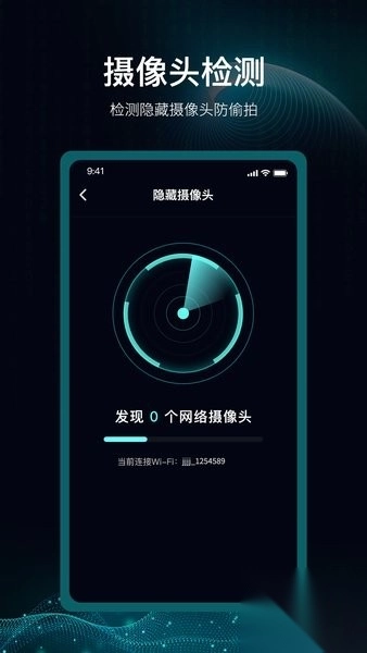 爱斐讯路由器(1)