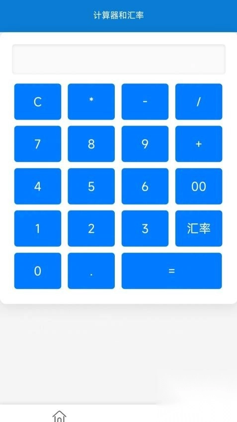 芭蕉汀免费安卓最新版(2)